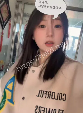 邓妍